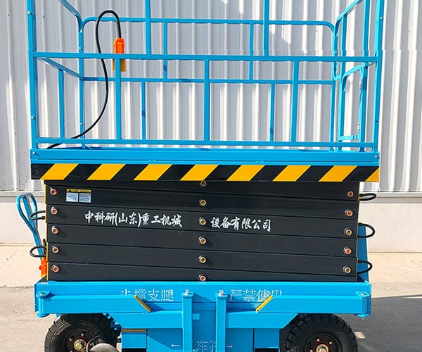 原平自行走升降机